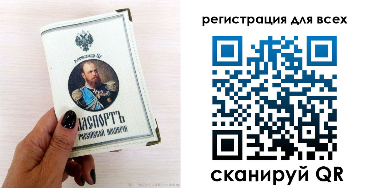 прописка иностранных граждан в Александрове
