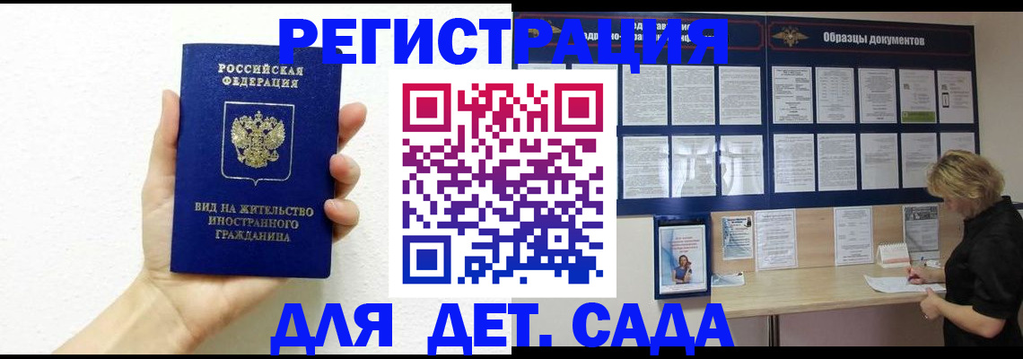 пропишу в квартире в Александрове